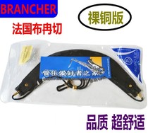French BRANCHER high-pitched tenor saxophone shoulder strap widened neck strap thickened bare copper