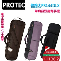 American Protec Pru premium 4 4 4 Violin PRO PAC box PS144DLX