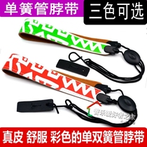 B clarinet black tube leather sling strap neck strap strap with hanging piece