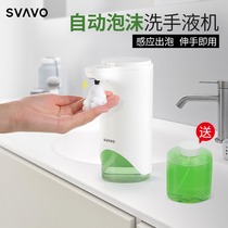 Ruiwo smart soap dispenser table foam hand sanitizer home toilet wash table automatic soap liquid box