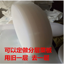 Customized round cutting board plastic cutting board layered cutting board Hotel round Pier supermarket cut bone Pier meat Pier sticky board occupying board