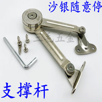 Cabinet door random stop air support clothes cabinet upper flip door folding hydraulic Rod support Rod arbitrary stop air pressure Rod lower flip door