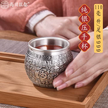 純銀杯 2個 約250ｇ 純銀杯 63g 純銀杯的價格推薦- 2025年8月| 比價比個