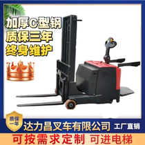 Fully electric forklift without leggless counterweight lifting car lengthened fork 2 meters 1 ton unloading forward hydraulic manual moving