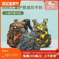 Letopo camouflage primary school students reduce the burden of ridge protection school bag surface camouflage cool 1-5 grade backpack