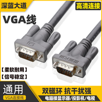 Dark Blue Avenue vga cable 10 meters 5 meters 20 meters 3 meters 15 meters 1 5 projector cable Monitor cable Computer cable
