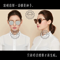 gm sunglasses women 2022 new moon sunglasses mens great v classic fan ice skating li yi peak co-cut cut
