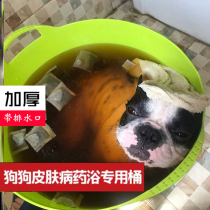 Little dog cat pet bath tub tub small dog Teddy Corky bubble tub tub drain