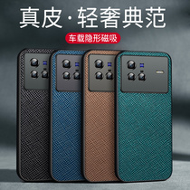 Suitable for vivox80 mobile phone case x80pro leather saffiano leather case with magnetic vivo shell viv0x protective sleeve vivix male viovx leather vicox anti-fall v.ivox new vovox
