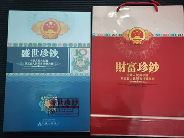 第五套人民币10元豹子号-第五套人民币10元豹子号促销价格、第五套人民币10元豹子号品牌- 淘宝