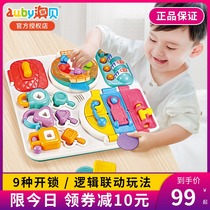 Ao Bimons teaching aids busy Board early education Box family packed full set of childrens baby puzzle 1 unlock 3-year-old toy