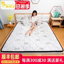 Coconut Weibao natural coconut palm mattress palm cushion Hard palm children 1 2 meters 1 5m 1 8 Economical custom folding
