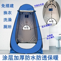 Outdoor clothes change cover Swimming clothes change artifact tent outdoor field quick-drying clothes change mobile easy bath rural summer