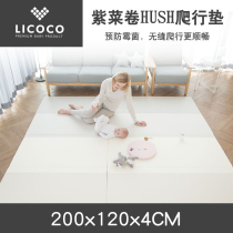 LICOCO seaweed roll hush mildew seamless folding crawling mat 200*120