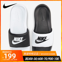 NIKE NIKE Slipper womens shoes 2021 summer new indoor bath sandaler sports sandals DD0228-100