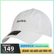 NIKE NIKE NIKE mens hat female hat 2020 Summer new sports cap cap cap outdoor hat CQ9512-100