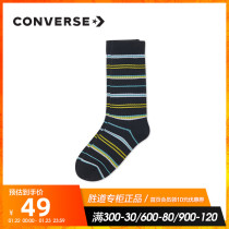 Converse Converse socks men's socks women's socks 2021 new striped sports socks casual socks 10022798-A02