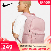 Nike Nike mens bag womens bag 2021 summer new sports and leisure student school bag backpack DB3300-630