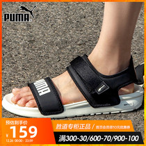 Puma Puma mens shoes 2021 autumn new sneakers outdoor casual breathable Sandals sandals 375104