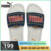 Puma Puma mens shoes womens shoes 2021 autumn new sandals leisure comfortable wear-resistant sports slippers 382078