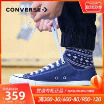 Converse Converse Mens and Mens Shoes All Star Evergreen Student Casual Shoes Low Canvas Shoes 102329