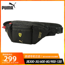 PUMA Puma men's bag women's 2021 new sports leisure waist bag fashion outdoor messenger bag 078781
