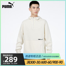 Puma Puma sweater men 2021 autumn new running training Sportswear hooded jumper top 846535
