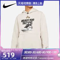 Nike Nike Nike 2021 Autumn Winter New Mens sweater Jordan plus velvet hooded jumper DO9152-236