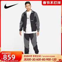 Nike Nike men's men's pants 2021 new fashion collar coat casual pants sportswear DH3289-010