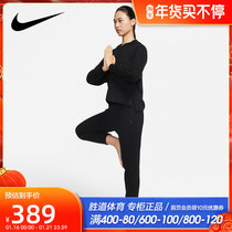 Nike Nike women's yoga sportswear 2021 training fitness pants long sleeve hooded pullover DD5765-010