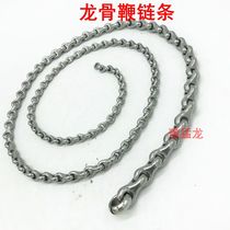Keel whip chain chain whip body 304 stainless steel 1 1 1kg 1 3kg Kirin whip solid whip body whip sling fitness whip