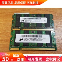 mei guang MT16HTF25664HY-800E1 J1 2G 2RX8 PC2-6400s 800 notebook memory