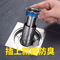  Submarine floor drain core deodorant Toilet sewer anti-anti-odor artifact Insect-proof silicone cover Stainless steel inner core