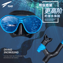 TUO snorkeling equipment deep diving mirror full dry breathing tube myopia swimming equipment free diving mask Three Treasures