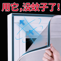 Magnetic suction screen screen screen self-contained anti-mosquito sand window home self-adhesive magnet magnetic simple window curtain invisible curtain