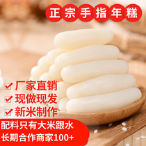 Chinese New Year Cake Strip Handmade Korea Ningbo Commercial Hot Pot Fried Chicken Spicy Fried Rice Cake Finger Rice Cake 10 Jin