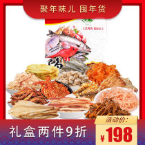 Seafood snack package 1355g gift box ready - to - eat squid silk seafood snack seafood products in Qingdao special products
