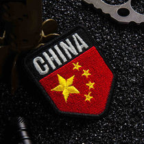 Flag affixed with Patriot logo Magic Sticker Badge Team Personality Recognition Zhang Arms Chapter Red Flag Backpack Patch