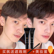 Li Jiaqi recommends Hong Zhenyings same boys with Hansqing concealer for a long time