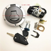 Motorcycle M3 little monkey generation FHL Wangjiang dolls WJ125-18MSX fuel tank cover electric door lock key cover lock