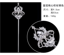Goddess Athena scepter Crown peach magic wand cane props metal diamond accessories Angel stick