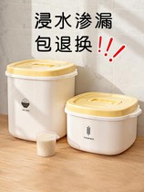 Rice bucket household moisture-proof and insect-proof seal 20kg thick rice noodles bucket storage box flour storage tank rice box container