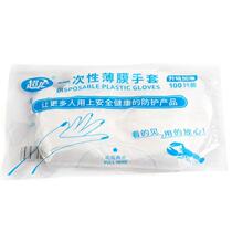 Thickened disposable gloves catering hairdressing food eating crayfish transparent plastic PE film gloves 1000 sets