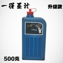Ink large-capacity construction site Line Ink ink construction site with engineering bullet line black ink large bottle black ink construction