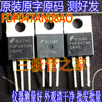 Import dismantling prototype FDP047AN08A0 FDP047AN08AO FDP047N08AO 047AN08 test