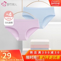 Urban Beauty official flagship store combed 3A grade antibacterial cotton inner crotch womens combination underwear 4 strips ZK0A25
