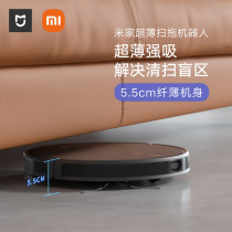 MijiXiaomi ultra-thin sweeper robot with sweeping all-in-one towed machine to wipe ground machine cleaner for home 5 5cm