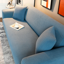 All-inclusive sofa cover universal cover noble concubine position universal elastic sofa cover lazy non-slip leather sofa cover cloth