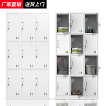 Locker Employee cabinet Four-door dormitory tin cabinet Six-door bathroom change wardrobe Factory shoe cabinet with lock locker