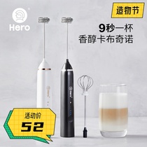 Hero Twin Electric Milk Frother Coffee Milk Frother Household Milk Frother Hand Blender Whisk
